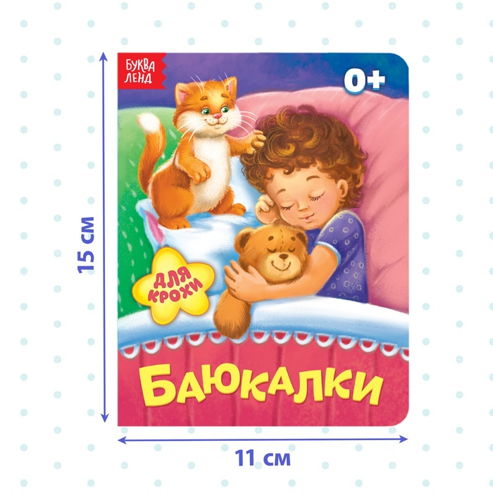 Книги картонные, набор 6 шт., по 10 стр. Книги картонные, набор 6 шт., по 10 стр.