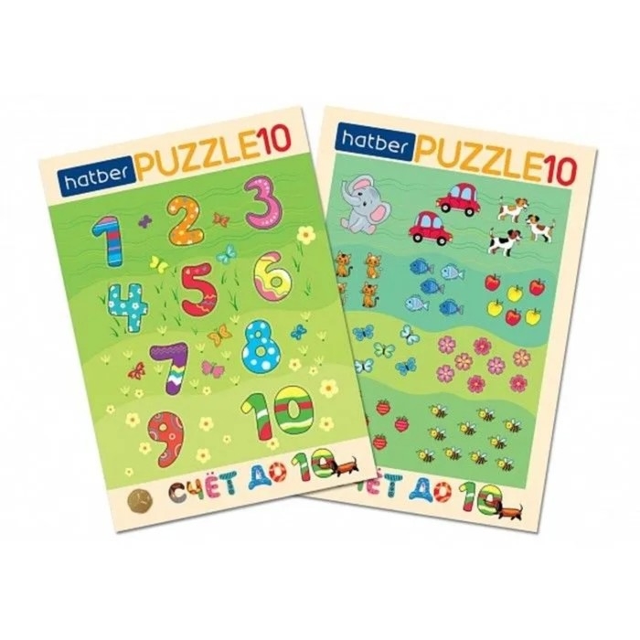 Пазлы в рамке 2 в 1 &laquo;Счет до десяти&raquo;, формат А3