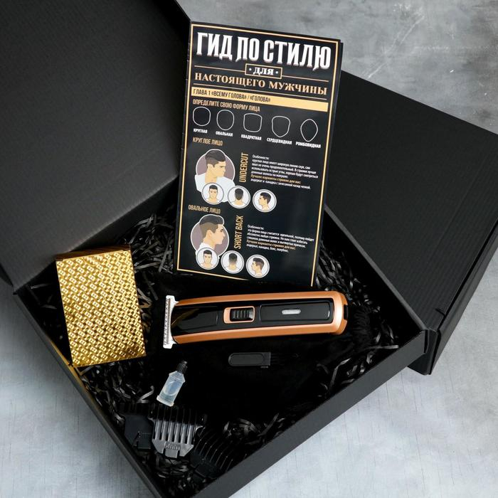 Машинка для стрижки волос, 3 насадки, подарочный набор &laquo;Лучшему мужчине&raquo;, мод. LTRI-02, 24 х 22,6 см.
