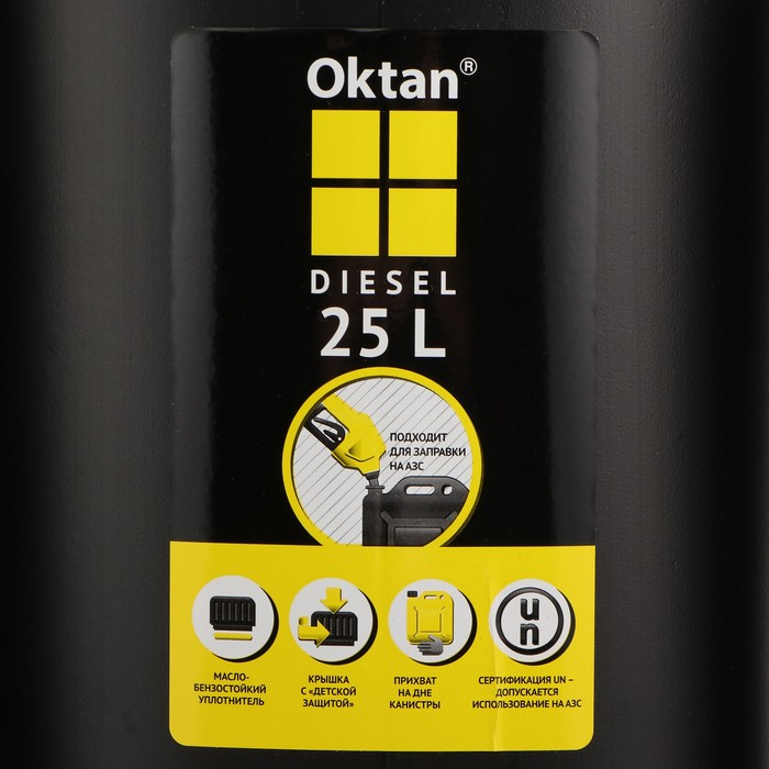 Канистра ГСМ Oktan DIESEL, 25 л, пластиковая, черная Канистра ГСМ Oktan DIESEL, 25 л, пластиковая, черная