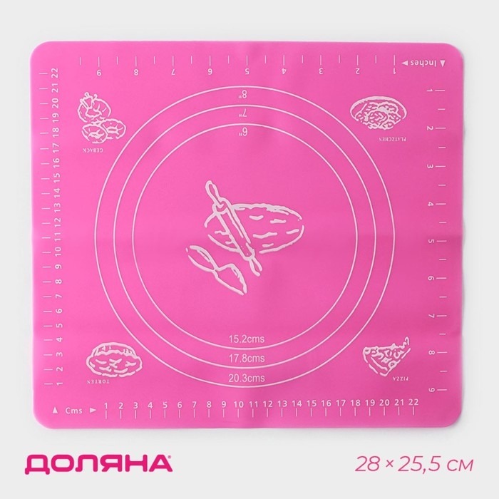 Коврик для выпечки с разметкой Доляна «Эрме», силикон, 28×25,5 см, цвет МИКС Коврик для выпечки с разметкой Доляна «Эрме», силикон, 28×25,5 см, цвет МИКС