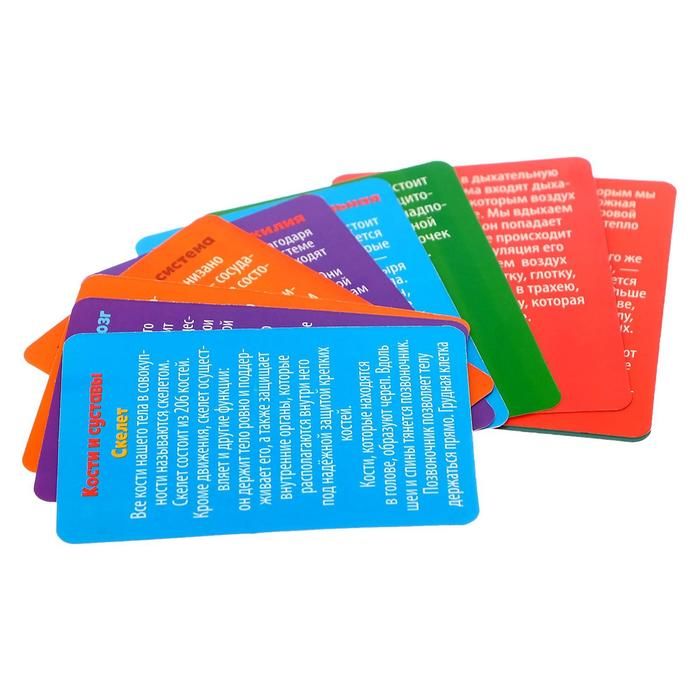 Набор для опытов «Мое удивительное тело» Набор для опытов «Мое удивительное тело»