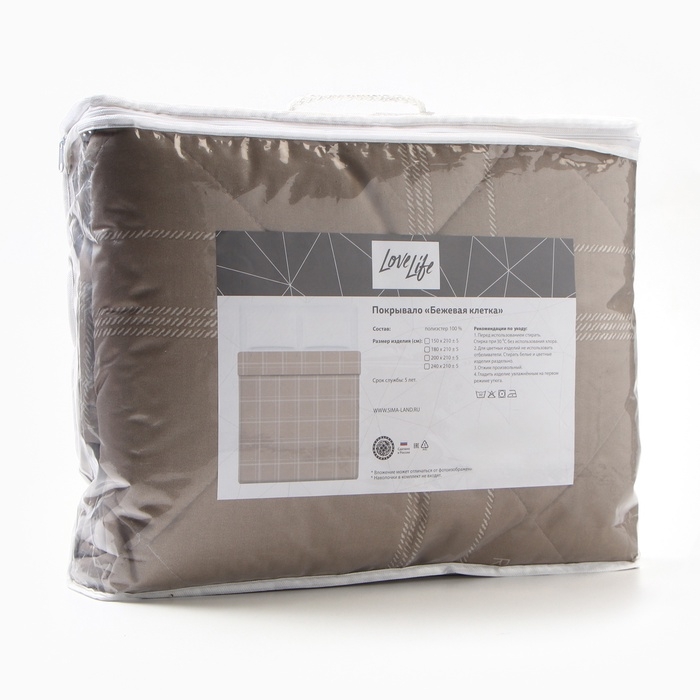 Покрывало LoveLife евро &laquo;Бежевая клетка&raquo;, 200х210&plusmn;5см, микрофайбер, 100% п/э