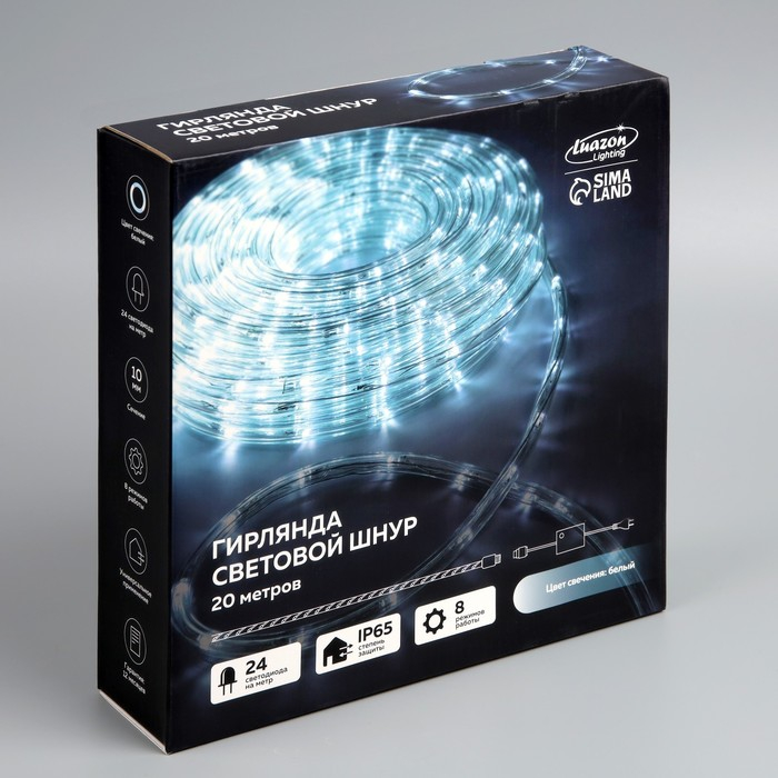 Световой шнур Luazon Lighting 10 мм, IP65, 20 м, 24 LED/м, 220 В, 8 режимов, свечение белое Световой шнур Luazon Lighting 10 мм, IP65, 20 м, 24 LED/м, 220 В, 8 режимов, свечение белое