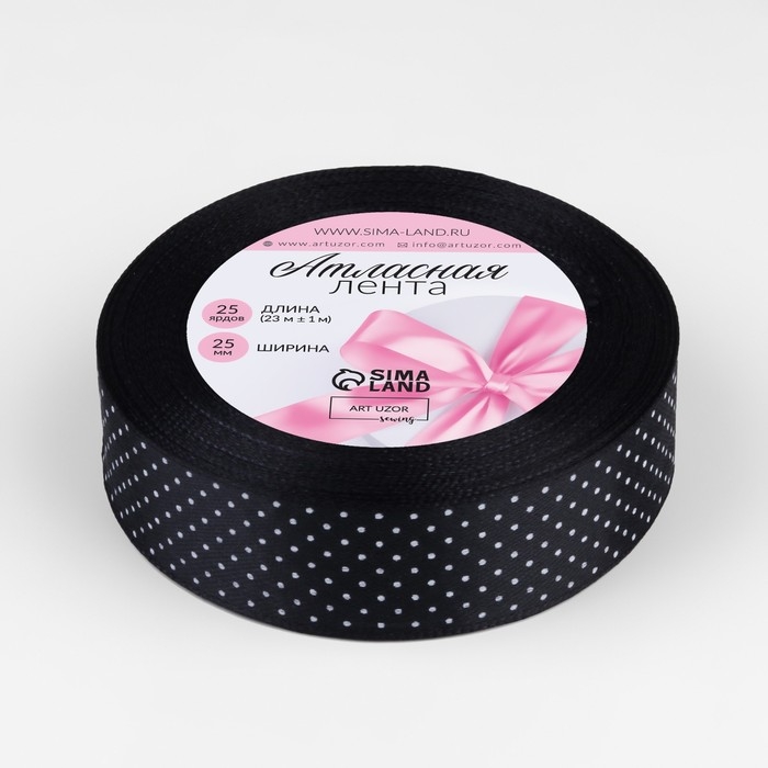 Лента атласная «Горошек», 25 мм × 23 ± 1 м, цвет чёрный №039 Лента атласная «Горошек», 25 мм × 23 ± 1 м, цвет чёрный №039