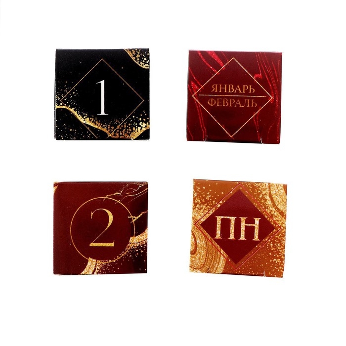 Набор головоломок &laquo;Вечный календарь&raquo;