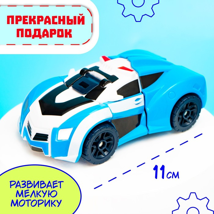 Робот «Автобот» Робот «Автобот»