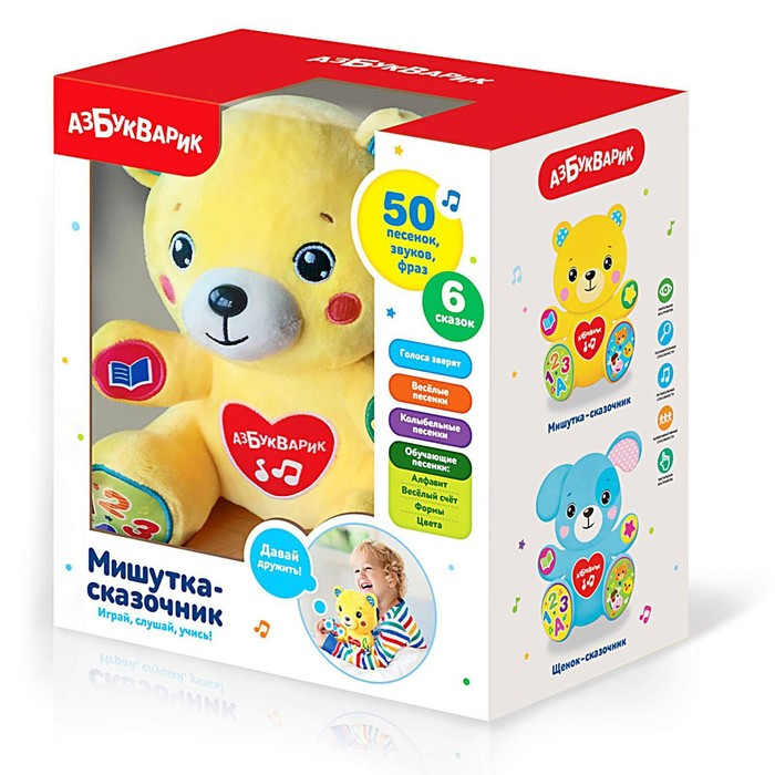 Мягкая музыкальная игрушка &laquo;Мишутка-сказочник&raquo; 4680019284699