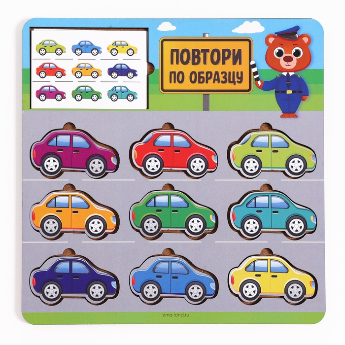 Головоломка деревянная. Повтори по образцу &laquo;Машинки&raquo;, развивающие игры для детей