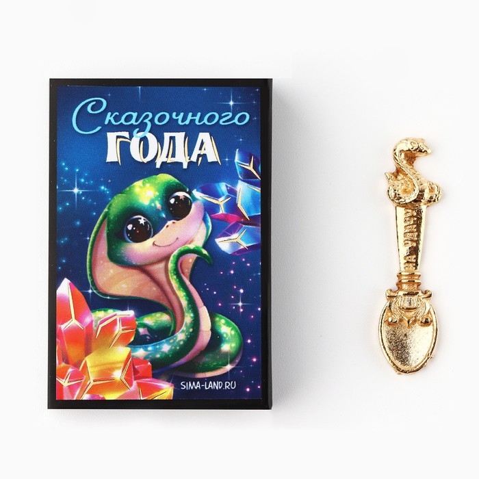 Ложка-загребушка новогодняя, амулет «Новый год: Сказочного года», 4 х 1 см Ложка-загребушка новогодняя, амулет «Новый год: Сказочного года», 4 х 1 см