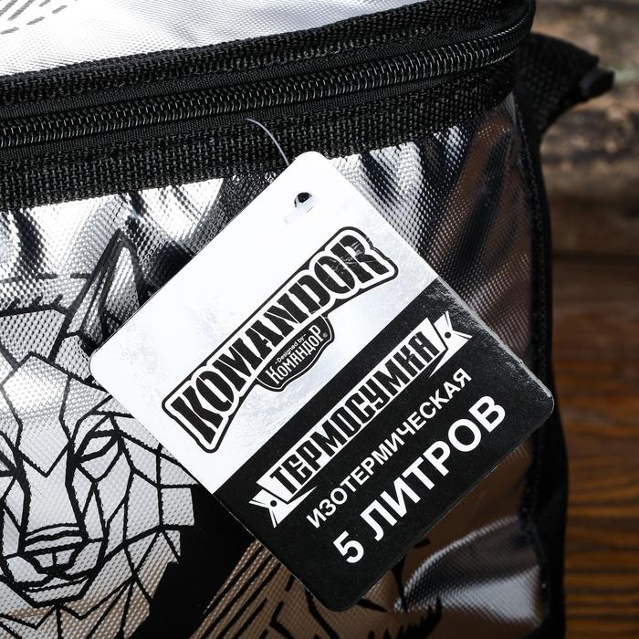 Термосумка «Покоритель всех вершин», 8 л Термосумка «Покоритель всех вершин», 8 л