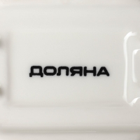 Соусник керамический с ручкой Доляна «Сковорода», 50 мл, 10,5×7,2 см, цвет белый Соусник керамический с ручкой Доляна «Сковорода», 50 мл, 10,5×7,2 см, цвет белый