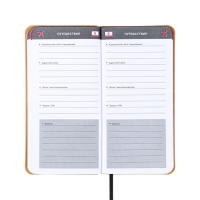 Книжка д/зап лог и парол А7+ 56л ESCALADA, мяг обл, иск кож, тис ф, ляс, бл 70г/м², чёрный Книжка д/зап лог и парол А7+ 56л ESCALADA, мяг обл, иск кож, тис ф, ляс, бл 70г/м², чёрный