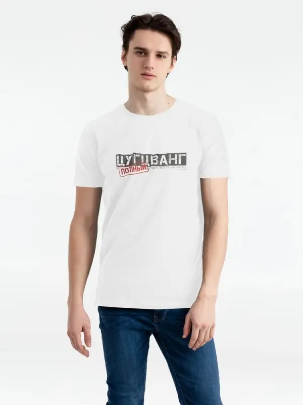 Футболка &laquo;Цугцванг&raquo;, белая, размер S