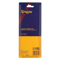 Набор отверток ТУНДРА, сатин, магнит, двухкомпонентные рукоятки, PH1 и SL5 х 100 мм, 2 шт. Набор отверток ТУНДРА, сатин, магнит, двухкомпонентные рукоятки, PH1 и SL5 х 100 мм, 2 шт.