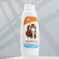 Шампунь "Пижон" распутывающий для кошек с длинной шерстью, 250 мл Шампунь "Пижон" распутывающий для кошек с длинной шерстью, 250 мл