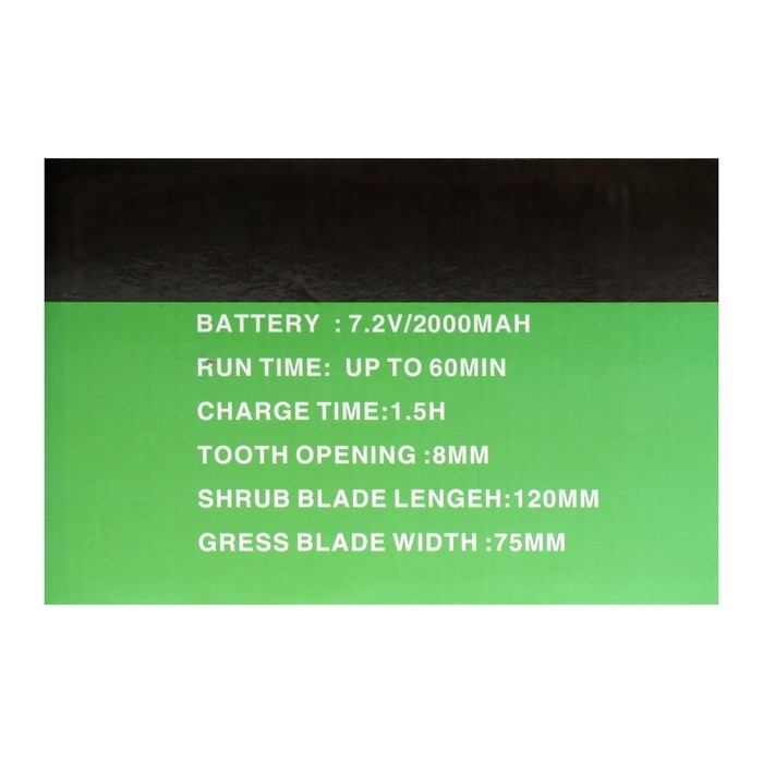 Ножницы-кусторез аккумуляторные ТУНДРА, телескопическая рукоятка, 7.2 В, 1.3 Ач, Li-ion