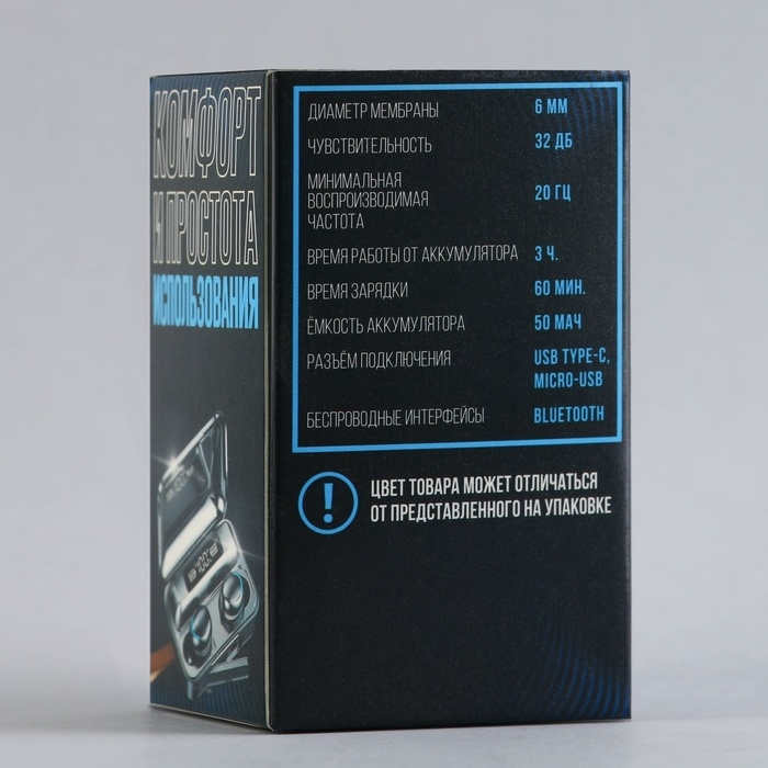 Наушники беспроводные &laquo;Music on&raquo;, модель VBT 1.1, 7,5 х 4,8 см