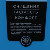 Подарочный набор косметики Only Real Man, гель для душа 250 мл и гель для бритья 110 мл, HARD LINE Подарочный набор косметики Only Real Man, гель для душа 250 мл и гель для бритья 110 мл, HARD LINE