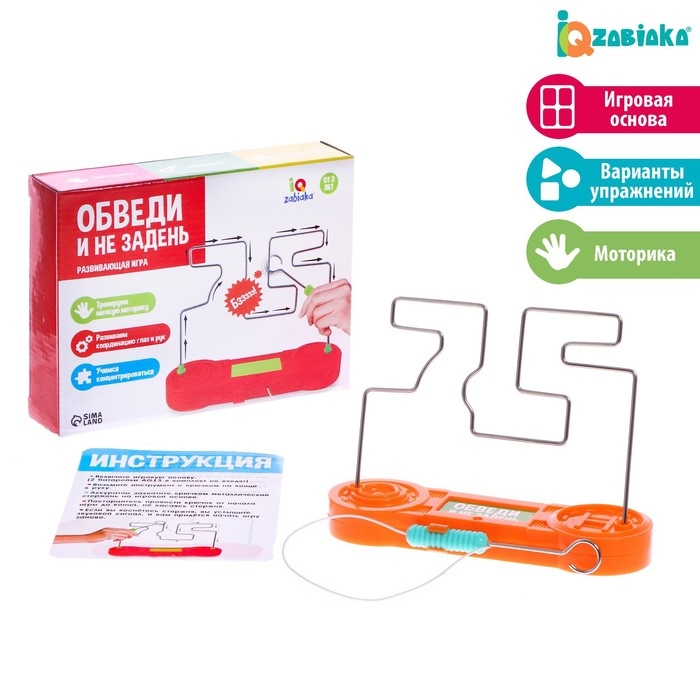 Развивающая игра &laquo;Обведи и не задень&raquo;