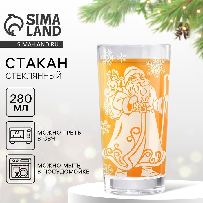 Новый год. Стакан стеклянный &laquo;Дед Мороз&raquo;, 280 мл