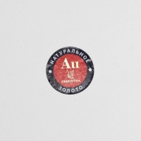 Набор стеклянных бокалов &laquo;Весна&raquo;, 170 мл, 6 шт