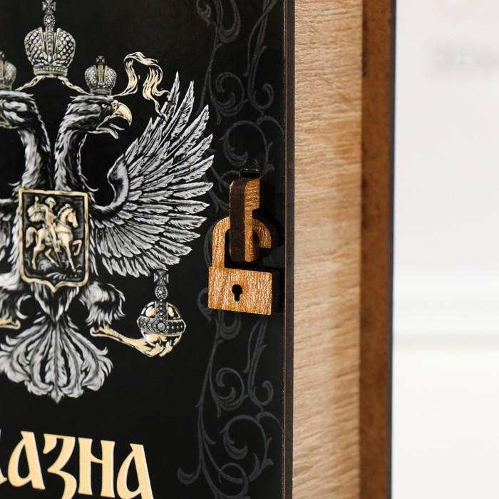 Копилка Копилка "Царская казна" 17,5х12х5 см