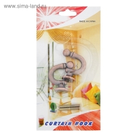 Крючок для штор KS003, однорожковый, цвет медь