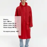 Дождевик RainDrop, красный, размер XS/S