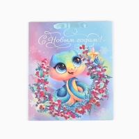 Пакет подарочный новогодний ламинированный &laquo;Змея 2025&raquo;, ML 23 х 27 х 11.5 см , Новый год