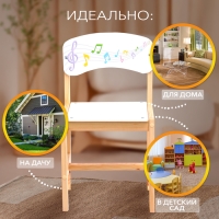 Стул деревянный регулируемый &laquo;Яркие нотки&raquo;, (1-3)