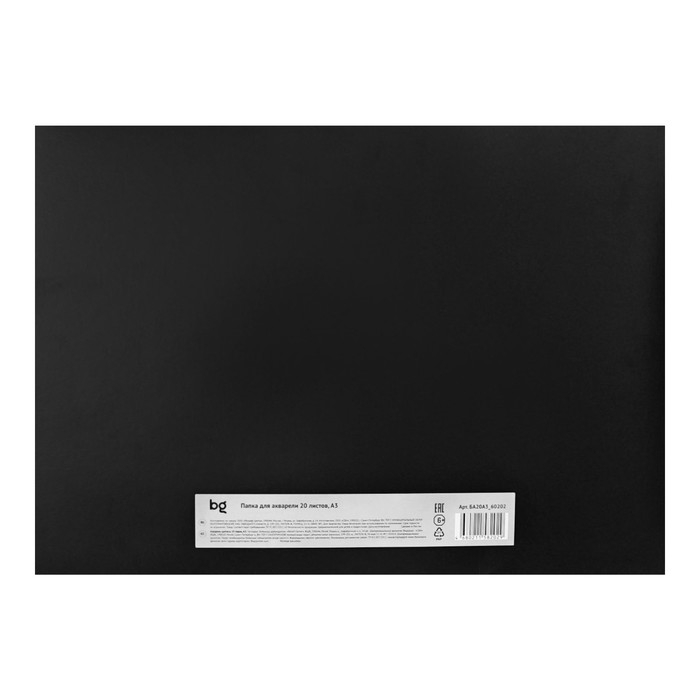 Бумага для акварели в папке А3, 20 листов, BG Бумага для акварели в папке А3, 20 листов, BG "Антикварный комод", 270 г/м2