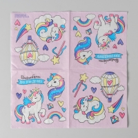 Cалфетки бумажные &laquo;Волшебного дня рождения&raquo;, 25х25см, набор 20 шт.