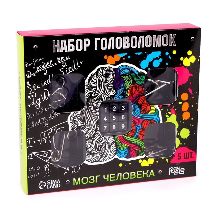 Головоломка металлическая &laquo;Мозг человека&raquo;, набор 5 шт.
