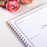 Книга пожеланий &laquo;Розовая с блестками&raquo; на пружине, 21,7 х 21 см.