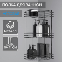Полка для ванной угловая 3-х ярусная, 19&times;19&times;41 см, цвет хром