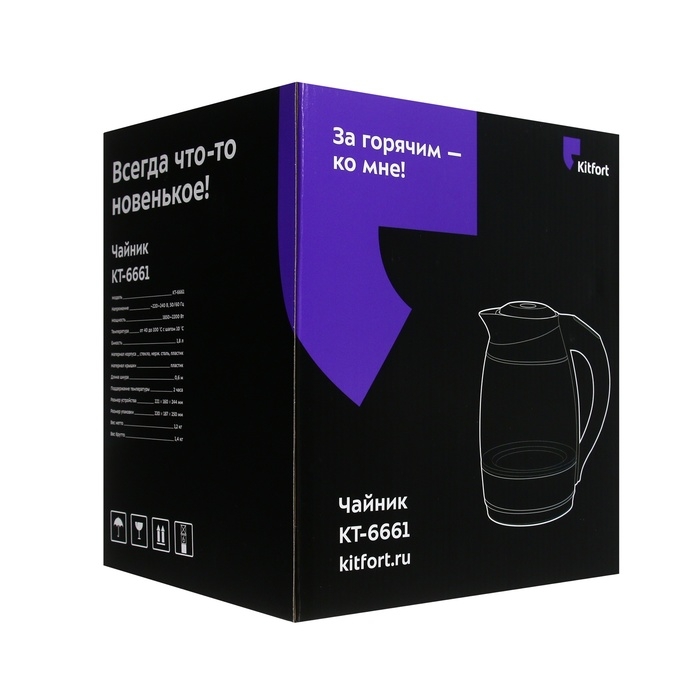 Чайник электрический Kitfort КТ-6661, стекло, 1.8 л, 2200 Вт, коричневый Чайник электрический Kitfort КТ-6661, стекло, 1.8 л, 2200 Вт, коричневый