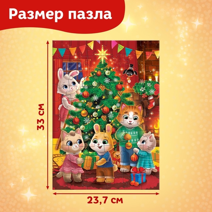 Пазл «Новогодний переполох», 60 элементов Пазл «Новогодний переполох», 60 элементов