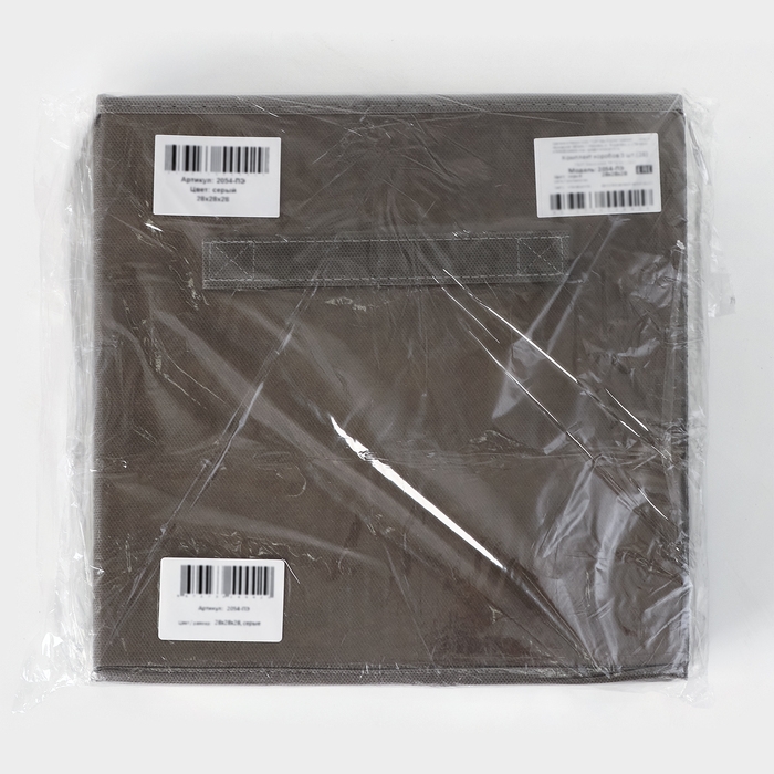 Короб для хранения, 28&times;28&times;28 см, набор 3 шт, цвет серый