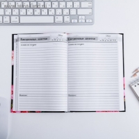 Ежедневник учителя &laquo;Самому лучшему учителю&raquo;, формат А5, твёрдая обложка картон 7БЦ, 160 листов