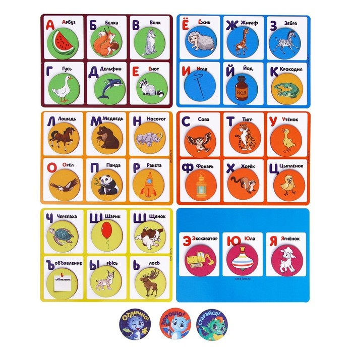 Лото &laquo;Азбука&raquo;