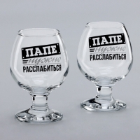 Подарочный набор бокалов для коньяка «Папе нужно», 265 мл Подарочный набор бокалов для коньяка «Папе нужно», 265 мл