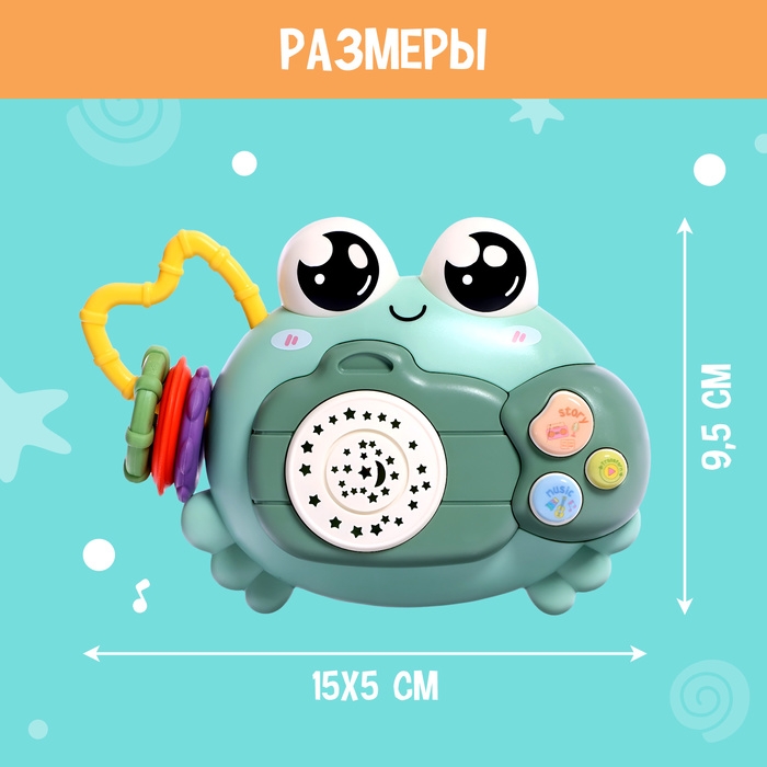 Музыкальная игрушка «Крошка Краб», звук, свет, цвета МИКС Музыкальная игрушка «Крошка Краб», звук, свет, цвета МИКС