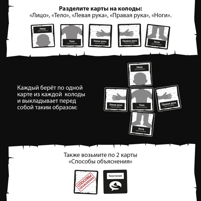 Настольная игра на объяснение слов &laquo;Фоторобот&raquo;, 300 карт, 14+