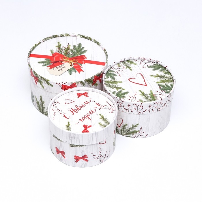 Набор  коробок 3 в1 "С Новым годом" 16 х 10, 14 х 9, 13 х 8,5 см