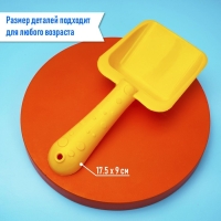 Песочный набор: 4 формочки для песка, совок с камешками, МИКС