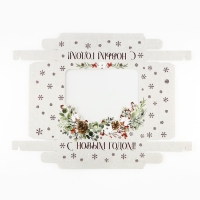 Коробка подарочная новогодняя складная «С новым годом», венок, 23.5 х 20.5 х 5.5 см Коробка подарочная новогодняя складная «С новым годом», венок, 23.5 х 20.5 х 5.5 см