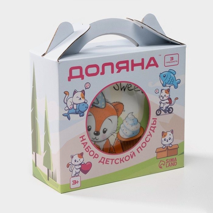 Набор детской посуды из керамики Доляна «Лисёнок», 3 предмета: кружка 230 мл, миска 400 мл, тарелка d=18 см Набор детской посуды из керамики Доляна «Лисёнок», 3 предмета: кружка 230 мл, миска 400 мл, тарелка d=18 см