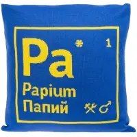 Чехол на подушку &laquo;Папий&raquo;