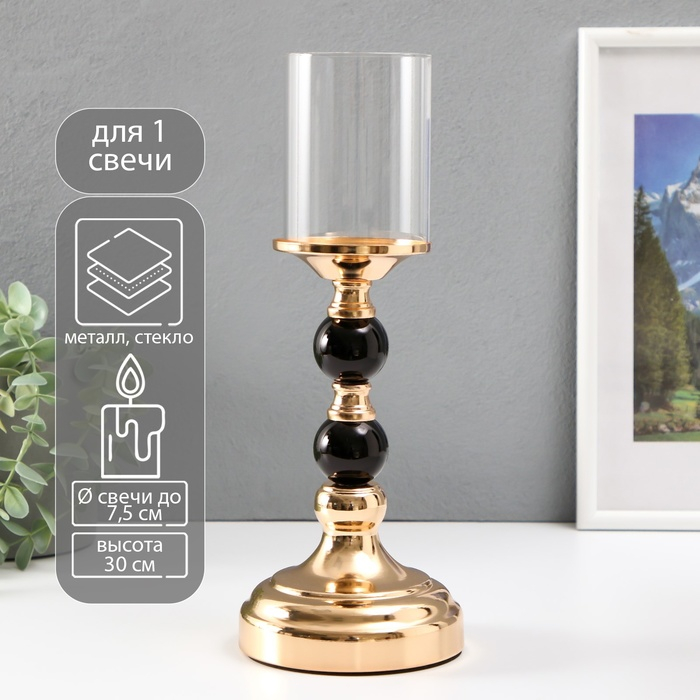 Подсвечник металл, стекло на 1 свечу "Чёрные шарики" чёрный с золотом 30х10х10 см